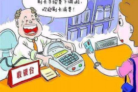 八宿融资清欠服务